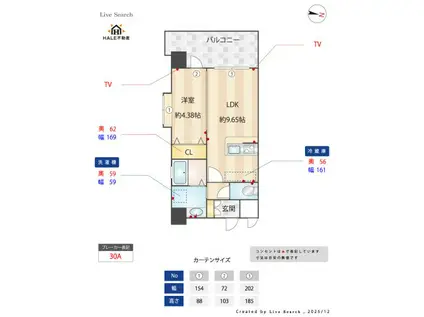 ラシュール・イン大橋II(2LDK/2階)の間取り写真