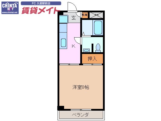 ヴィラ水合(1K/3階)の間取り写真