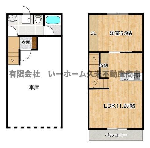 KAMIASO BASE(1LDK/1階)の間取り写真