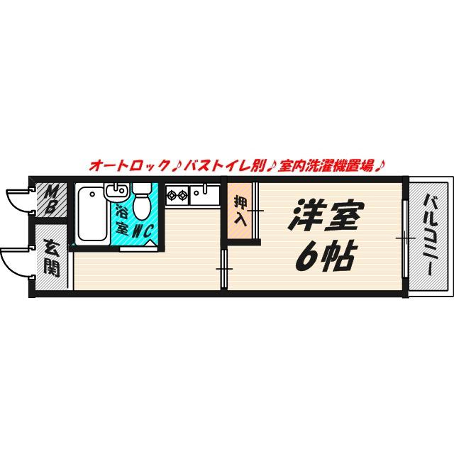 コーポカースル(1K/4階)の間取り写真