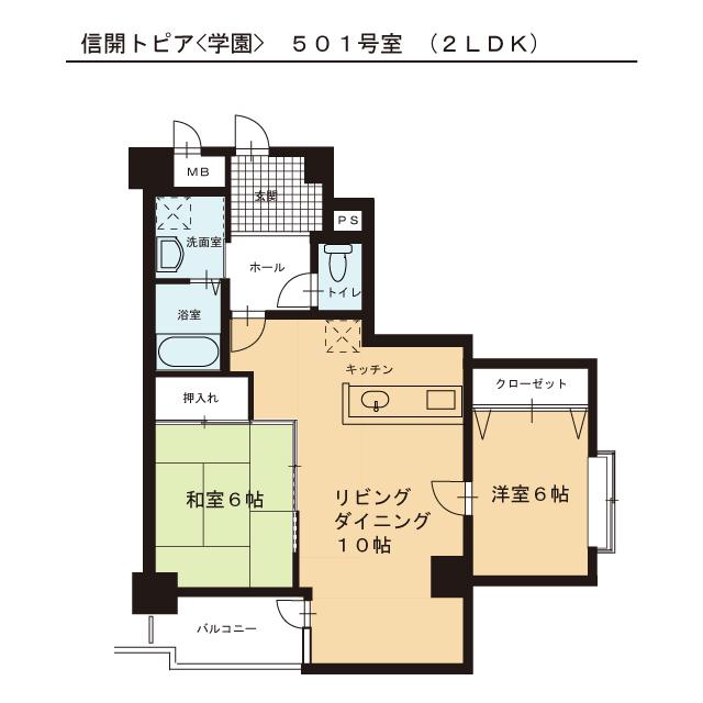 信開トピア学園(2LDK/2階)の間取り写真