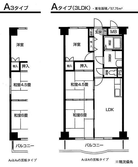 リブェールヒルズ早渕(3LDK/2階)の間取り写真