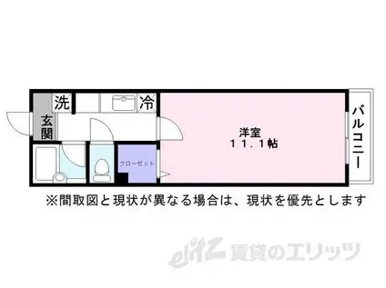 プラージュカンサイ(ワンルーム/2階)の間取り写真