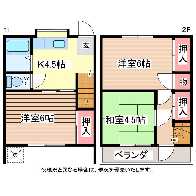マウンテンハウスII(3K/1階)の間取り写真
