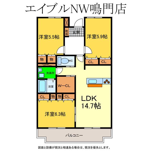 グランヴィア・タニヤ(3LDK/8階)の間取り写真
