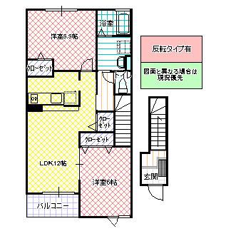 ボンヌシャンス・ヴィラA(2LDK/2階)の間取り写真