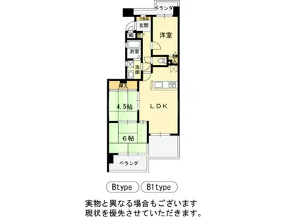 PICASSO HIRANO(3LDK/3階)の間取り写真