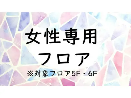 キャンパスヴィレッジ登戸(ワンルーム/6階)の間取り写真