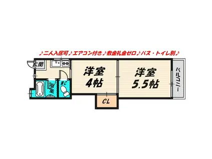 REGALO新森(2K/2階)の間取り写真