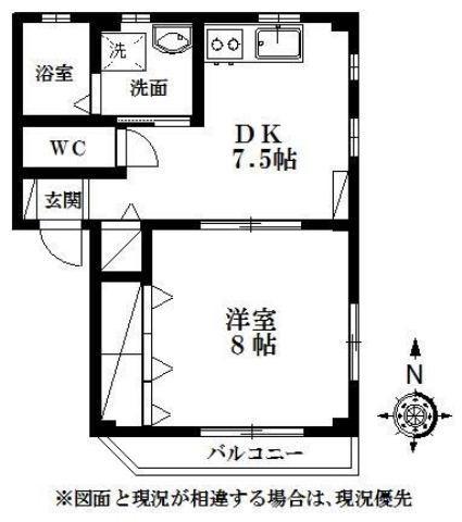 アールハウスII(1DK/2階)の間取り写真