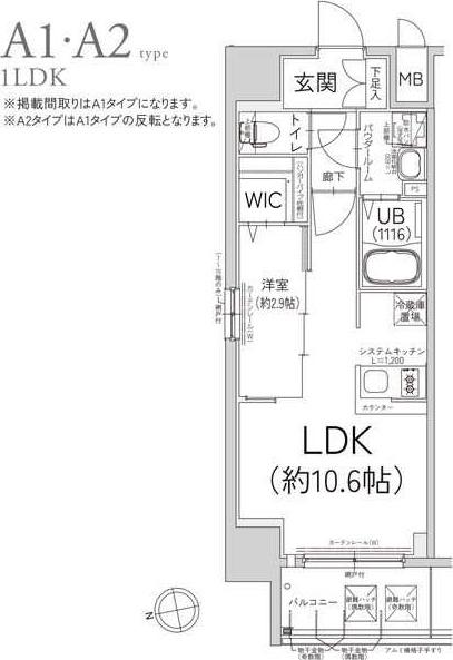 エスリード今池ルミナス(1LDK/7階)の間取り写真