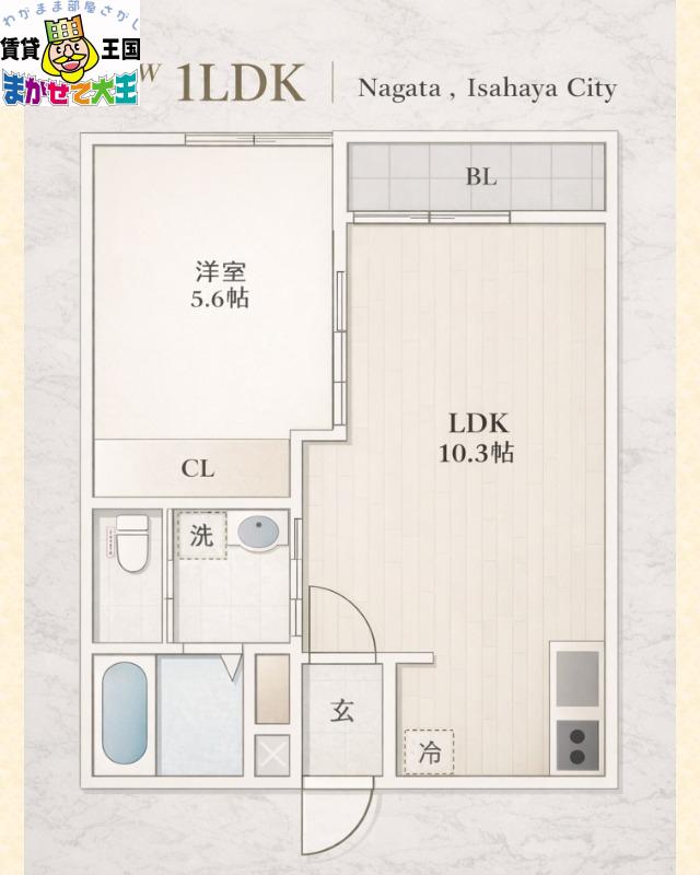 EXCEL長田A(1LDK/2階)の間取り写真