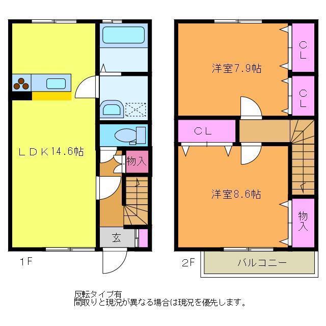 メゾンフルール(2LDK/1階)の間取り写真