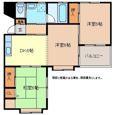 サンハイツ西条(3DK/1階)の間取り写真