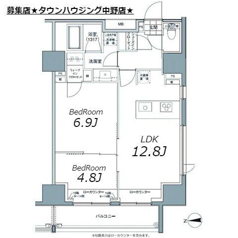 パークハビオ東中野(2LDK/13階)の間取り写真