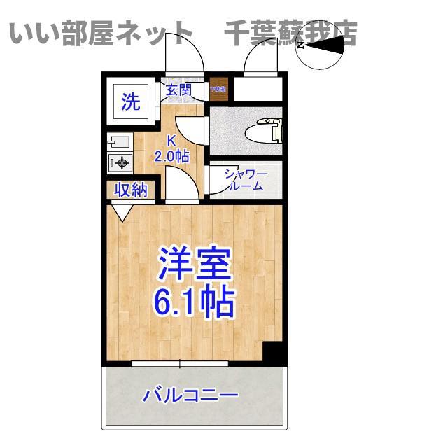 ライオンズマンション千葉県庁前(1K/3階)の間取り写真