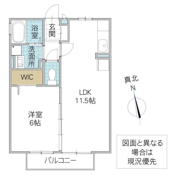 アルティスタB(1LDK/2階)の間取り写真