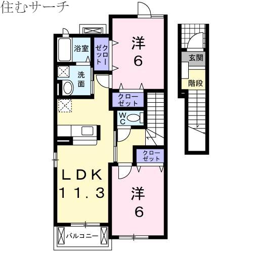 サン・ホーム誠和VII(2LDK/2階)の間取り写真