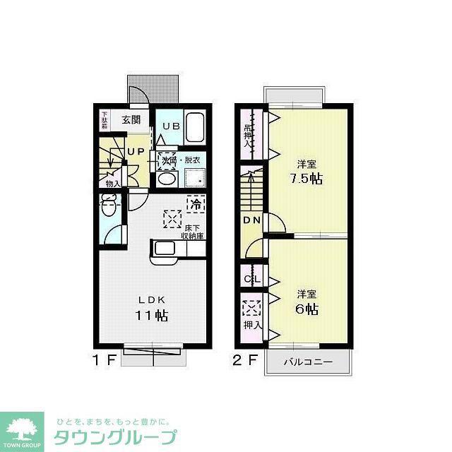 アズールA(2LDK/1階)の間取り写真