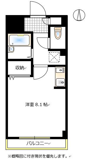 アーバンハイム小橋(ワンルーム/8階)の間取り写真