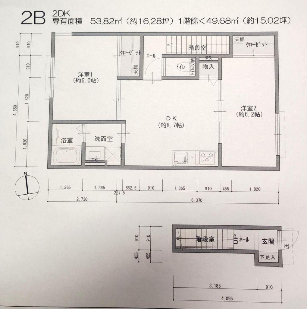 カームフォレスト(2DK/2階)の間取り写真
