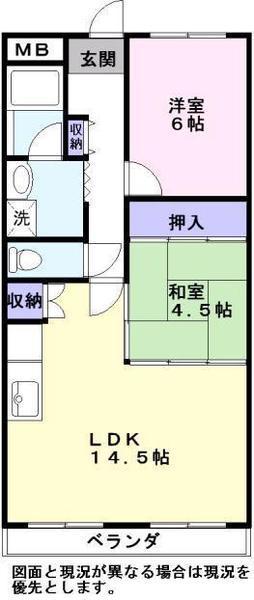 セリマンション(2LDK/4階)の間取り写真