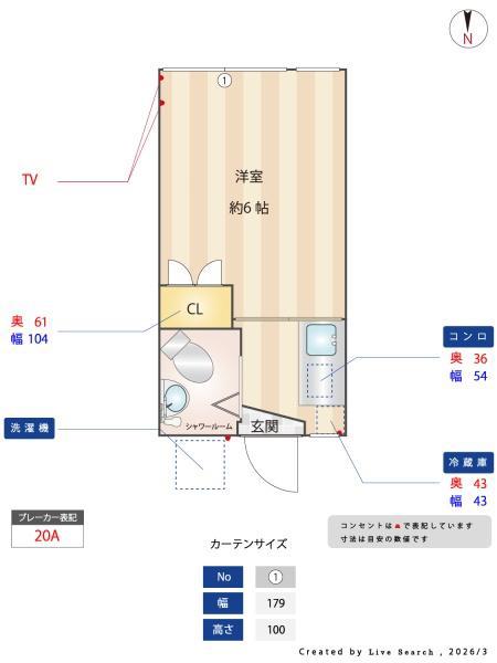 キクハイツ(1K/2階)の間取り写真