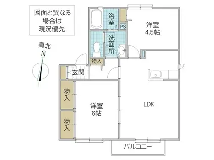 ヴィルヌーブ B(2LDK/1階)の間取り写真