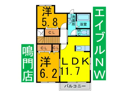 ラフィナート エスパシオA・B(2LDK/2階)の間取り写真