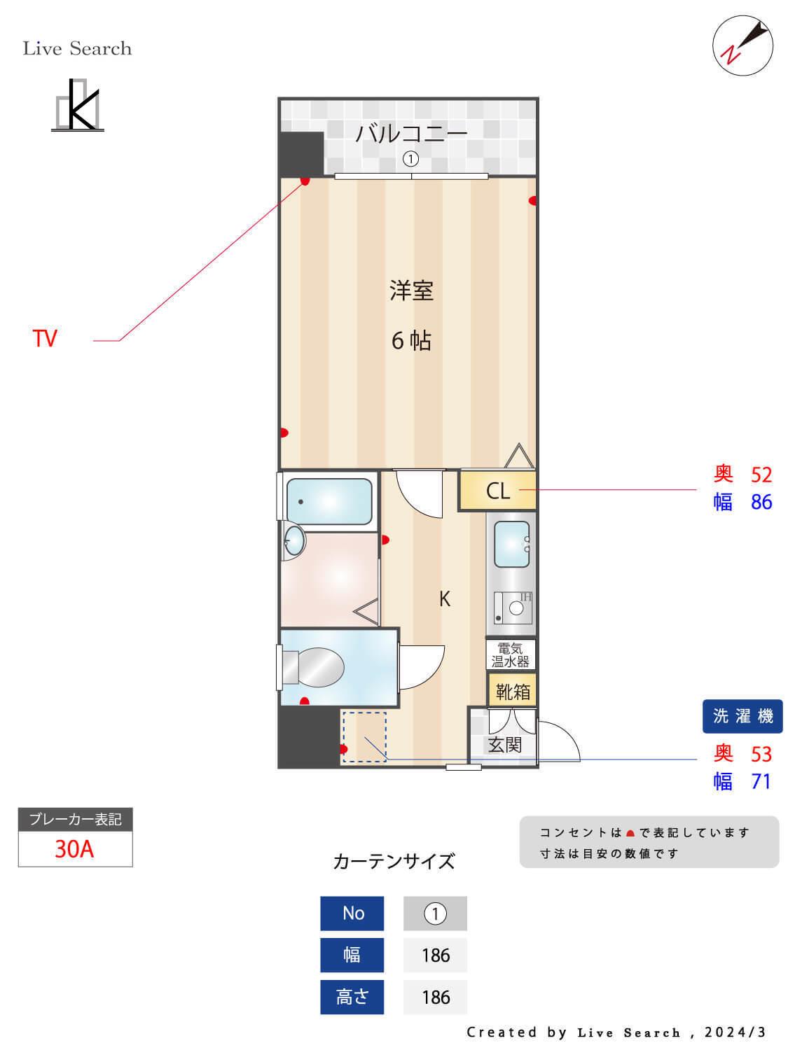 ライオンズマンション大博通(1K/10階)の間取り写真