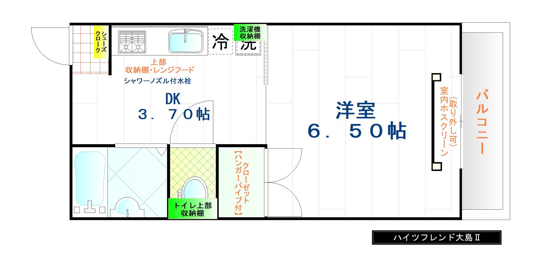 ハイツフレンド大島II(1K/1階)の間取り写真