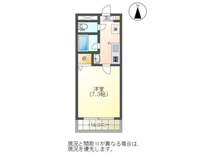 プライムステージ(1K/3階)の間取り写真