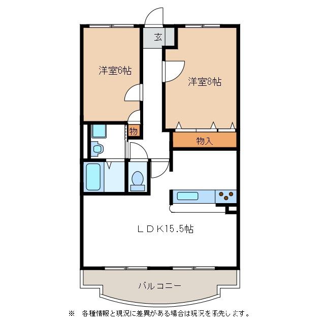 LOTOS BLUME I(2LDK/3階)の間取り写真