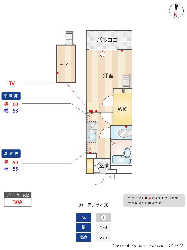 カーサ都(1K/3階)の間取り写真