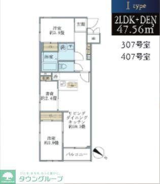 ビューテラス茗荷谷(2SLDK/3階)の間取り写真