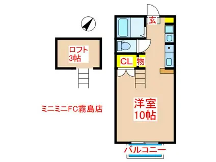 コーポONE(ワンルーム/1階)の間取り写真