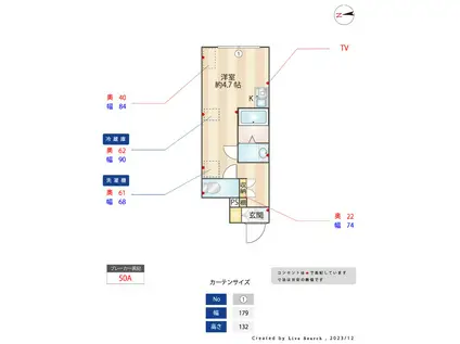 クリスクロス目黒(ワンルーム/4階)の間取り写真
