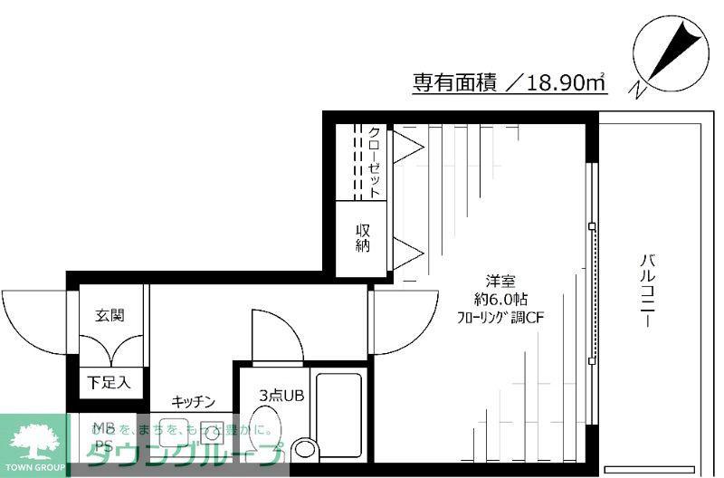 レクセル新子安(1K/3階)の間取り写真