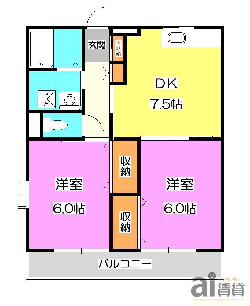 アーネストマンション(2DK/2階)の間取り写真