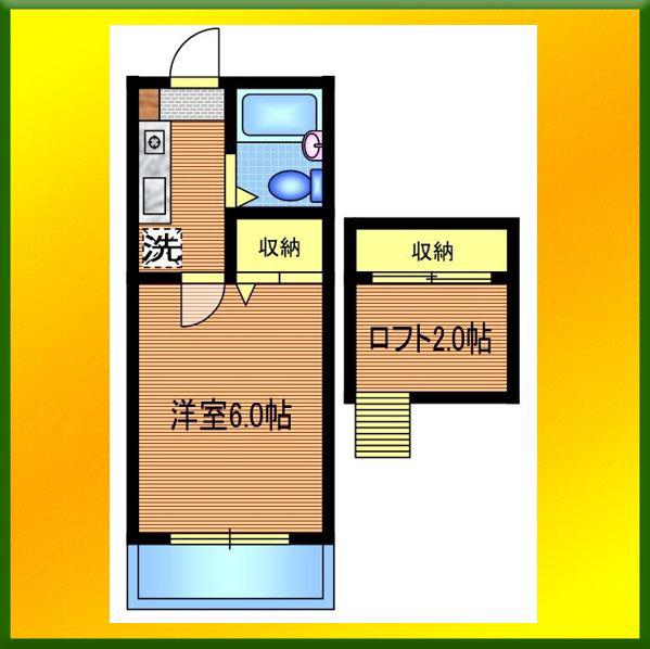 サンハイツ丸山(1K/1階)の間取り写真