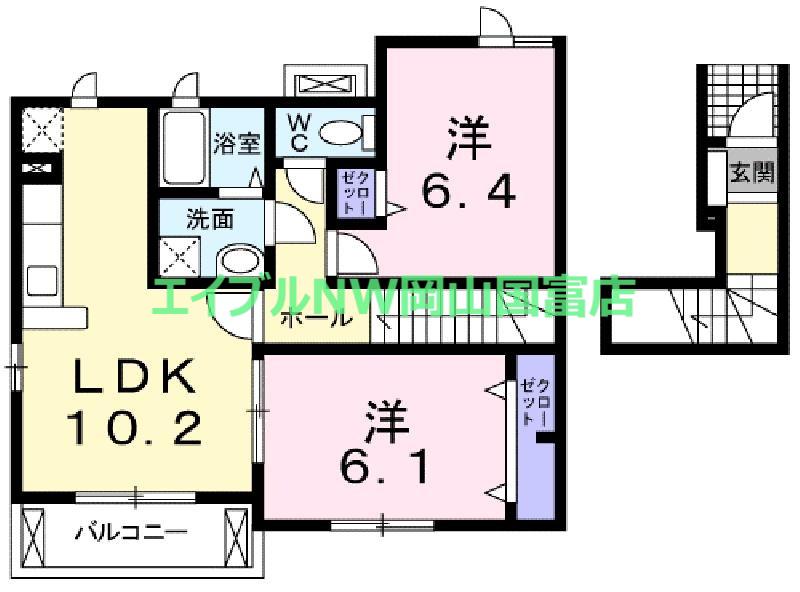 メゾン・ド・ソレイユC(2LDK/2階)の間取り写真