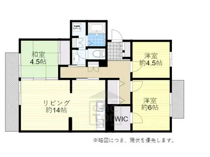 千里緑丘5号棟(3LDK/2階)の間取り写真