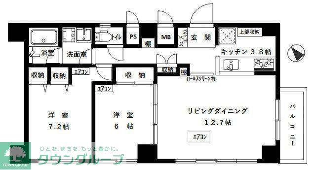スカイエスタ(2LDK/8階)の間取り写真