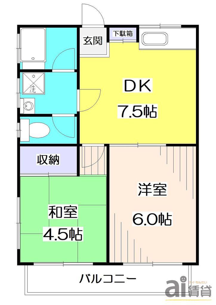 サンシティ(2DK/1階)の間取り写真