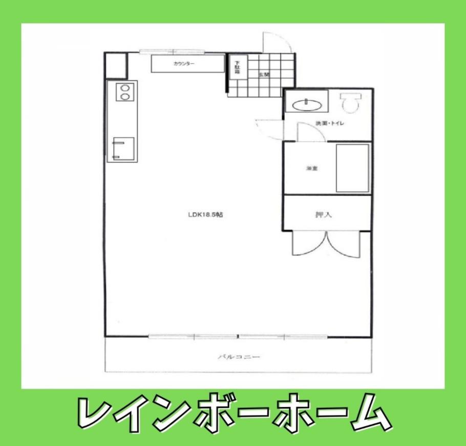 マンション第八松戸(ワンルーム/1階)の間取り写真