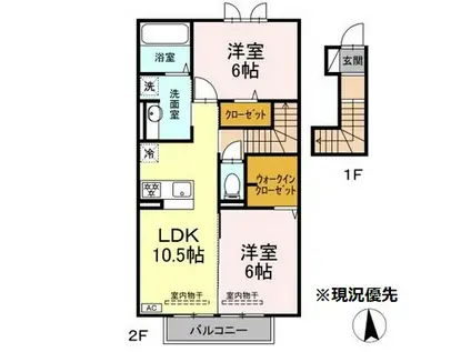 AVANZARIIアバンサール(2LDK/2階)の間取り写真