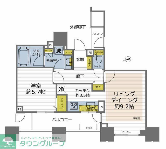 ザ・ハシモトタワー(1LDK/9階)の間取り写真