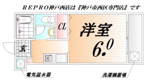 FIORENTE KOBE V(1K/3階)の間取り写真
