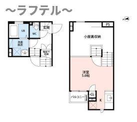 CB間リーノ(ワンルーム/2階)の間取り写真