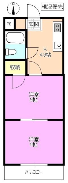 V・S・H橘(2K/2階)の間取り写真